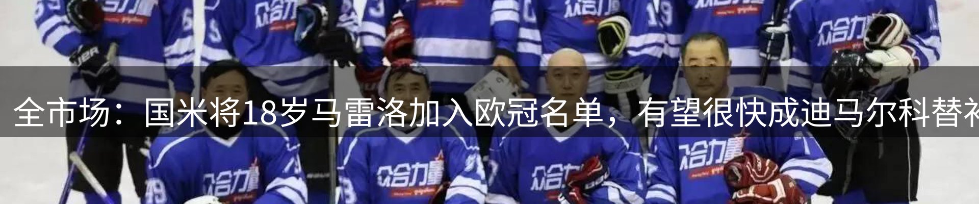 企业动态