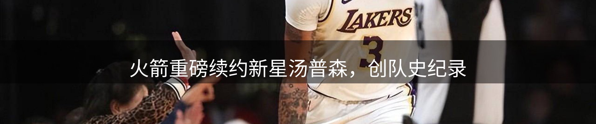 企业动态